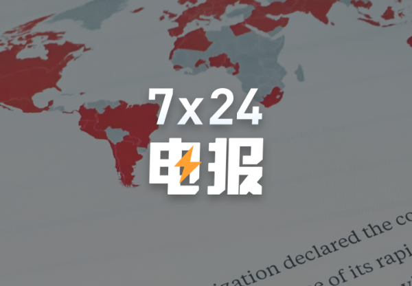 永信证券 全球纯电市场需求降温，兰博基尼CEO称正重新评估新车型规划